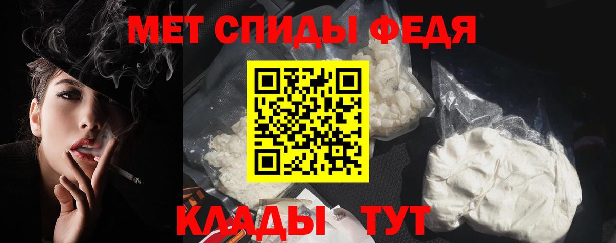 АМФЕТАМИН 98% Кизилюрт