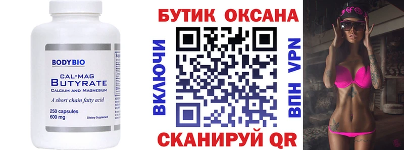 kraken ONION  Кизилюрт  БУТИРАТ буратино  даркнет сайт 