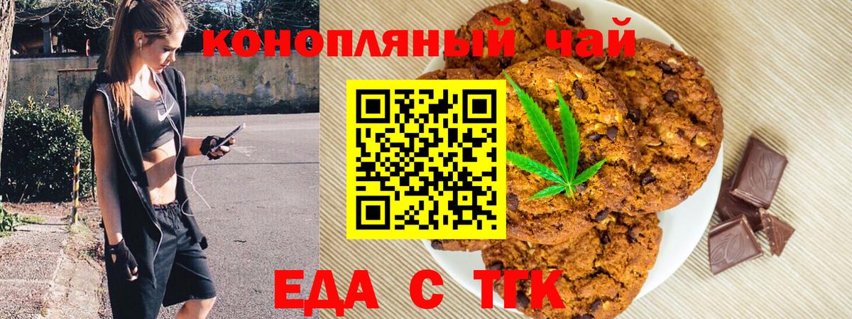 Кизилюрт  Еда ТГК марихуана  Вход с VPN 