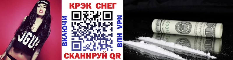 Cocaine VHQ  OMG маркетплейс  Кизилюрт  цена  