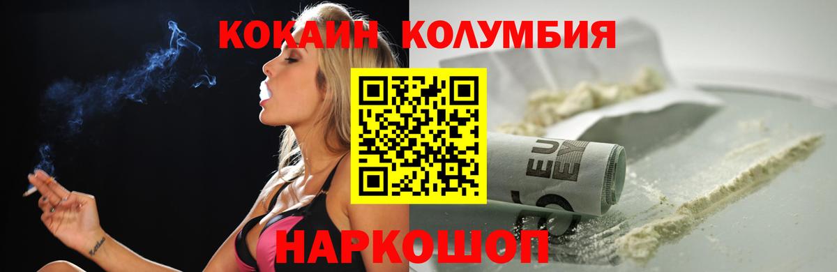 Кокаин Эквадор Кизилюрт