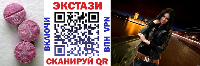 кракен зеркало  Кизилюрт  Ecstasy 300 mg 