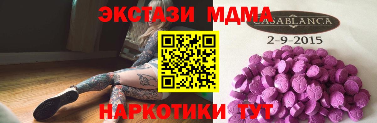 Экстази TESLA Кизилюрт