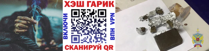 ГАШ ice o lator  darknet клад  Кизилюрт 