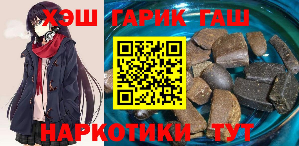 Гашиш Cannabis Кизилюрт