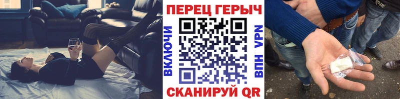 ГЕРОИН гречка  продажа наркотиков  Кизилюрт 