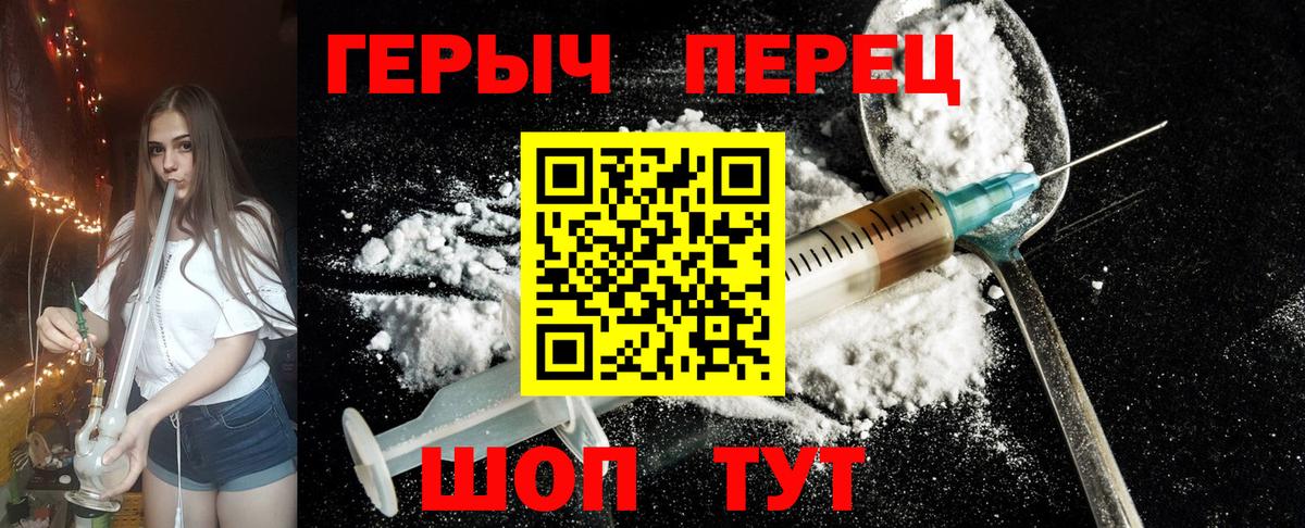 ГЕРОИН гречка Кизилюрт