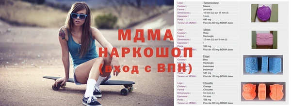 синтетический гашиш Дмитриев