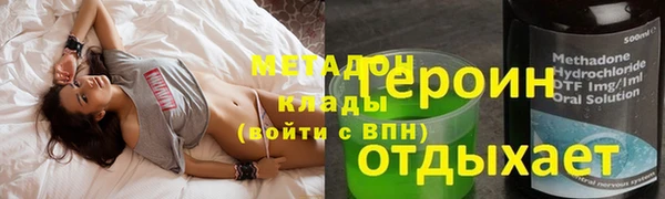 альфа пвп VHQ Дмитровск