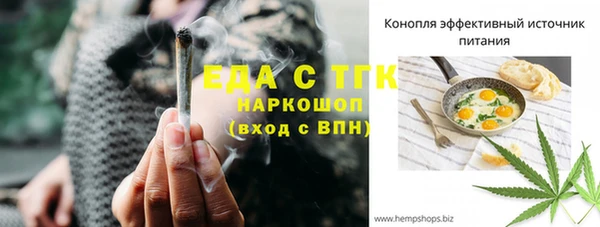синтетический гашиш Дмитриев