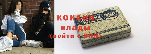 альфа пвп VHQ Дмитровск