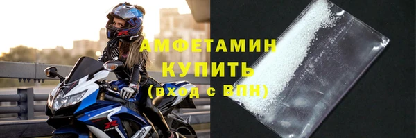 альфа пвп VHQ Дмитровск