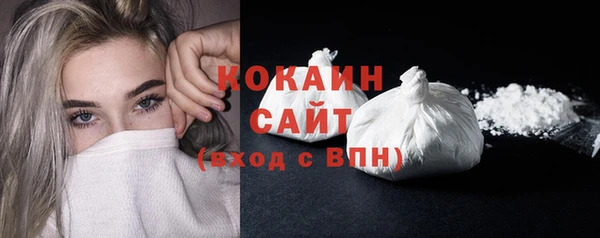 альфа пвп VHQ Дмитровск