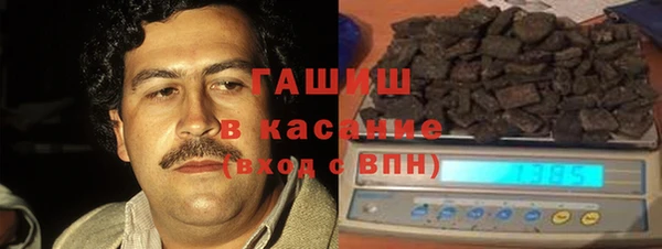 альфа пвп VHQ Дмитровск