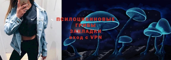 альфа пвп VHQ Дмитровск