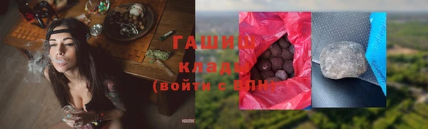 синтетический гашиш Дмитриев