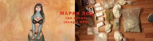 альфа пвп VHQ Дмитровск