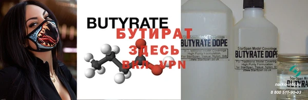 синтетический гашиш Дмитриев
