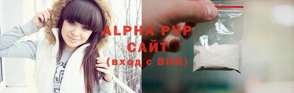 альфа пвп VHQ Дмитровск