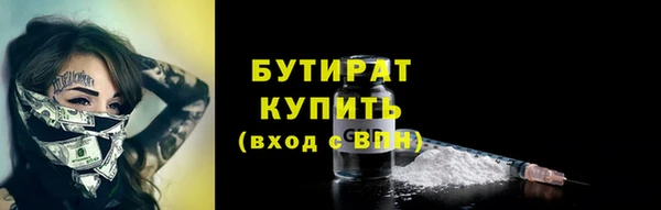 альфа пвп VHQ Дмитровск