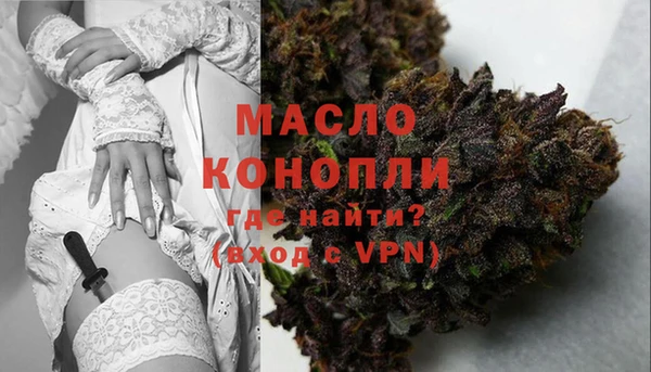 альфа пвп VHQ Дмитровск