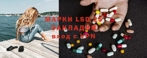 альфа пвп VHQ Дмитровск