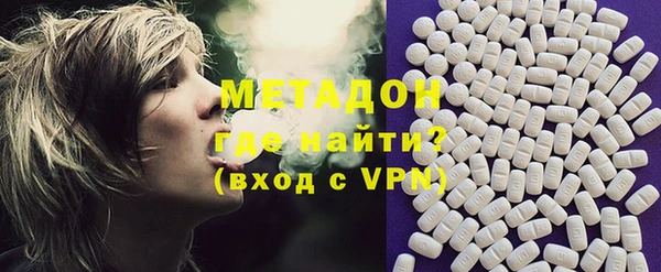 альфа пвп VHQ Дмитровск