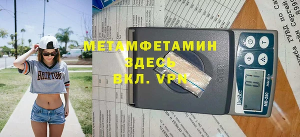 синтетический гашиш Дмитриев