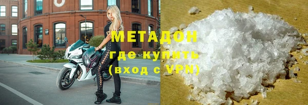 синтетический гашиш Дмитриев