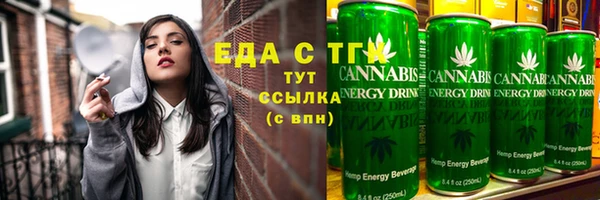 синтетический гашиш Дмитриев