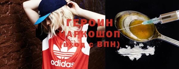альфа пвп VHQ Дмитровск