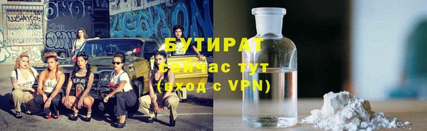альфа пвп VHQ Дмитровск