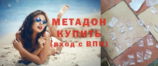 альфа пвп VHQ Дмитровск