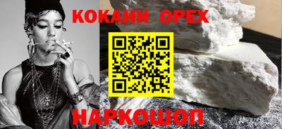 ГАЛЛЮЦИНОГЕННЫЕ ГРИБЫ Кинель