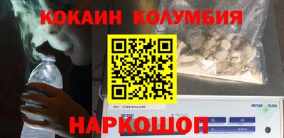 наркотики Кимры