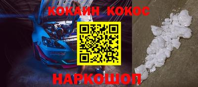 наркотики Кимры