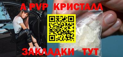 гидра Конаково