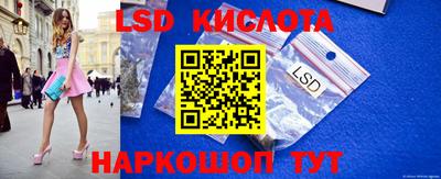 гидра Конаково