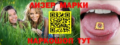 ГАЛЛЮЦИНОГЕННЫЕ ГРИБЫ Кинель