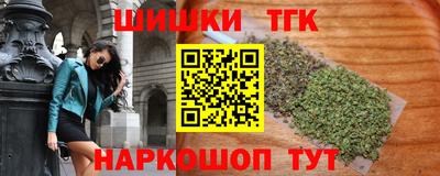 наркотики Кимры