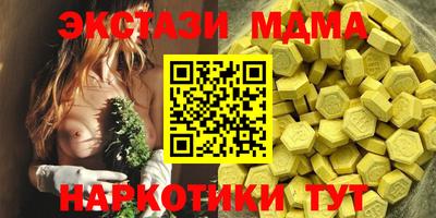 ГАЛЛЮЦИНОГЕННЫЕ ГРИБЫ Кинель