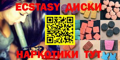 ГАЛЛЮЦИНОГЕННЫЕ ГРИБЫ Кинель