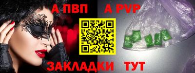 Альфа ПВП Кингисепп