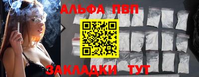 Альфа ПВП Кингисепп