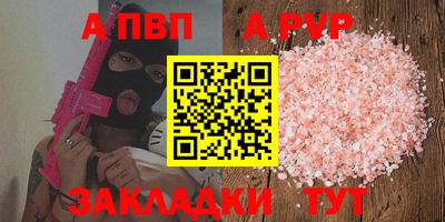 Альфа ПВП Кингисепп