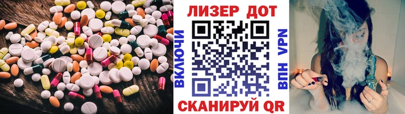 ЛСД экстази кислота  Кизилюрт 