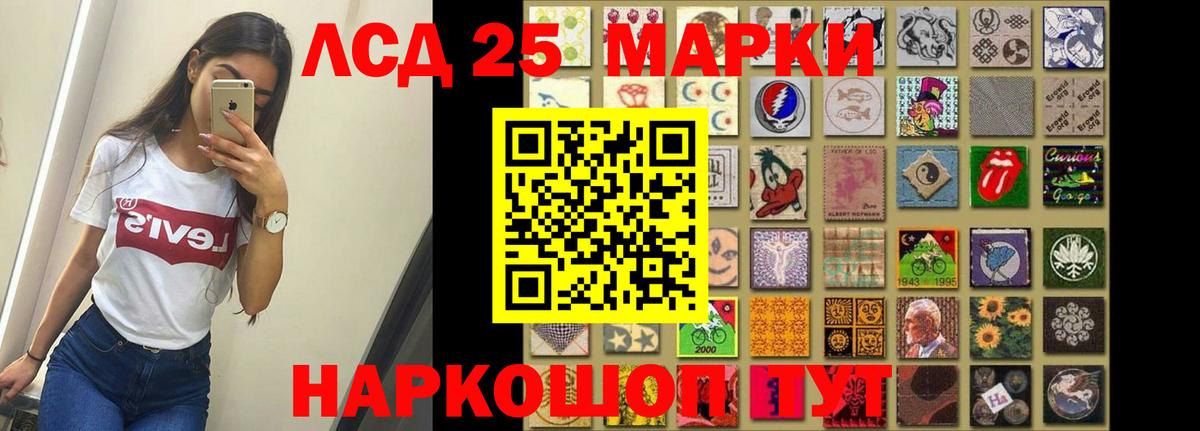 Кизилюрт  Лсд 25 экстази кислота  Вход с VPN  ЛСД экстази кислота 