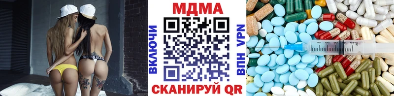 MDMA кристаллы  Кизилюрт 