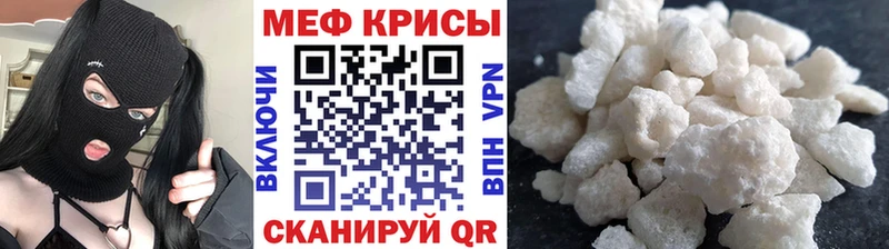 МЯУ-МЯУ мука  Кизилюрт 