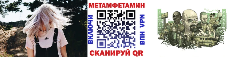 дарнет шоп Кизилюрт Первитин кристалл